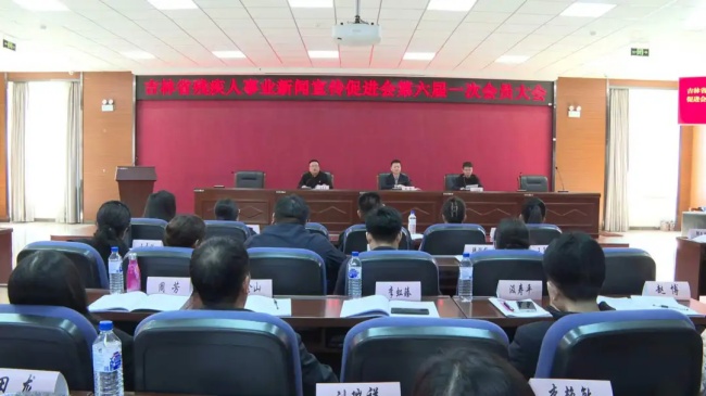 图为会议现场